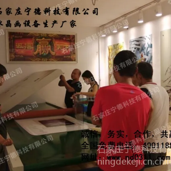 冰晶画制作工艺冰晶画耗材