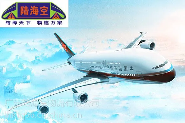 广东广州至意大利米兰空运专线 米兰空运双清到门服务