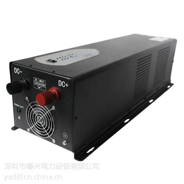供应粤兴YX-2KW多功能逆变器DC24V正弦波逆变器
