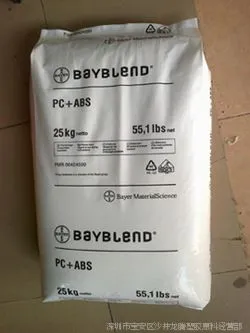 ��Ӧ�¹��ݶ�PC/ABS T45 ����� ���������ֹ�����Ʒ