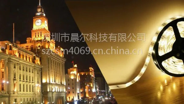 LED灯带灯条灯具5050单色暖白灯带