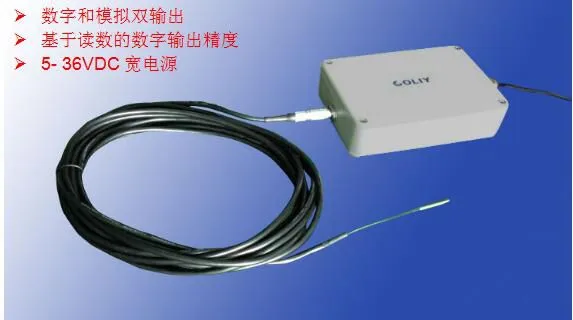 GSP301单维智能磁场变送器,模块式高斯计,德国COLIY品牌,原装进口