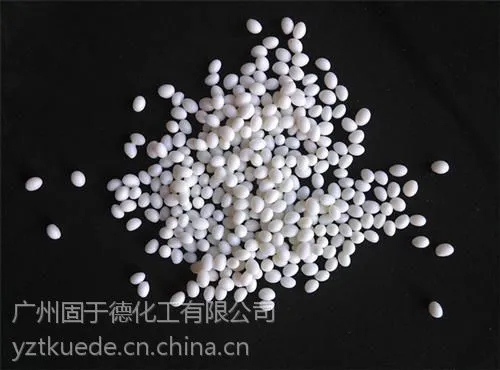 封边胶、固于德化工、封边胶热熔胶