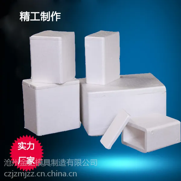 供应各种类型泡沫箱,质量上乘、量大从优
