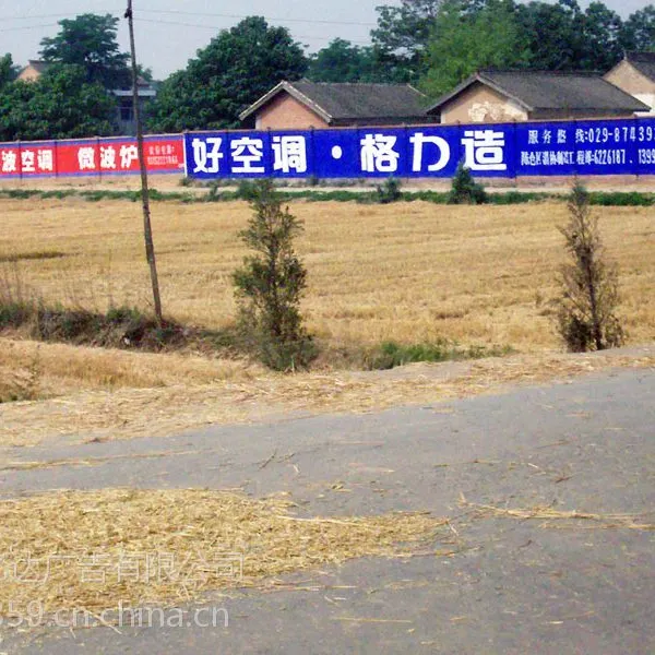 内江乡村标语内江农村扶贫标语视觉效果好