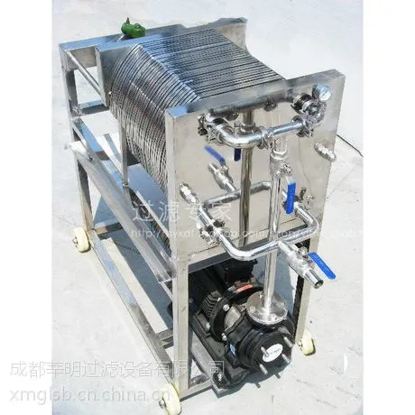 供应小型过滤器 压滤机 板框压滤机 小型压滤机