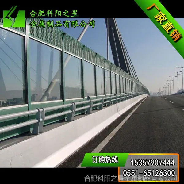供应安庆/六安道路边声屏障/亳州玻璃钢隔音板/宣城高速隔音板墙