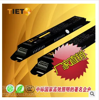 【百分百照明】T5荧光灯28W日光灯管电源驱动一拖一电子整流器