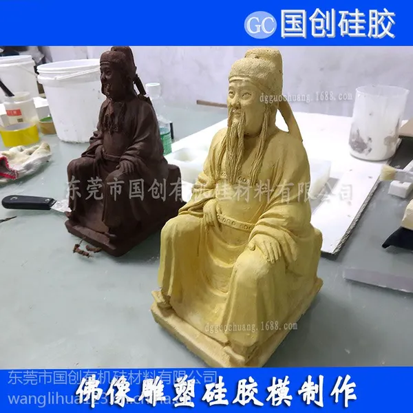 耐高温树脂工艺品模具硅胶厂家
