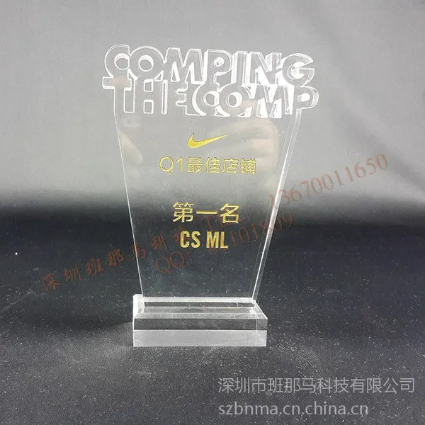 供应高透明亚克力雕刻字母奖杯奖牌