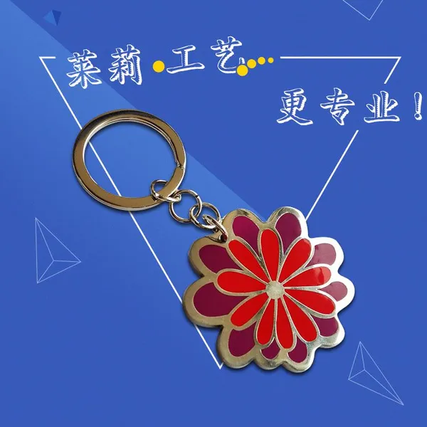 供应金属钥匙扣定做,钥匙扣制作工厂,莱莉出品