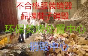 ����α��������� ���п��������ڻ�ױƷ���� ��ɽ�дλ���Ʒ����