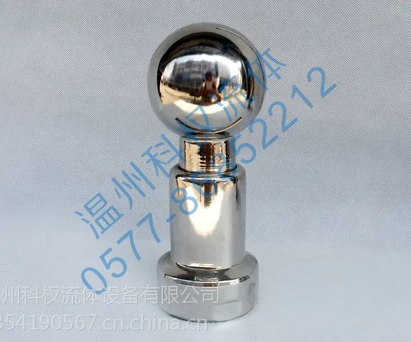 科权生产厂家供应卫生级清洗球、地漏 品质保证 清洗球价格 地漏规格 地漏价格 清洗球规格