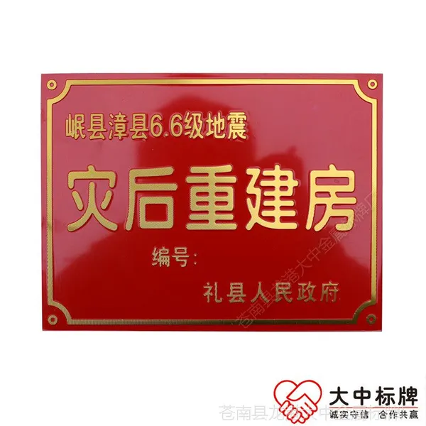 ���Ƴ���ֱ����ѹ��������ֺ��ؽ��Խ������� ά�޼ӹ̷�����