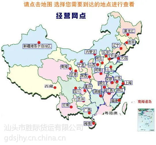 汕头至成都物流公司/货运搬家/包车多少钱15338248669