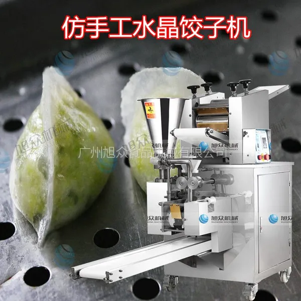 ����JGB-210ˮ�����ӻ� ���ʽ��ӻ� ���Ȼ�