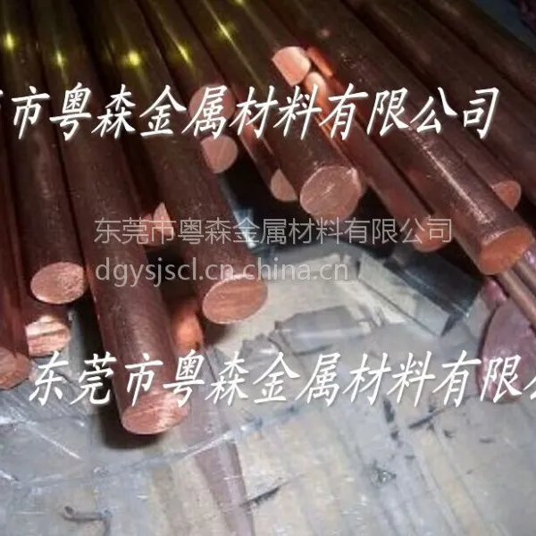 ����ֻ�T1��ͭ�� �����ͭ�� C1020��ͭ�� �����ȫ���и�