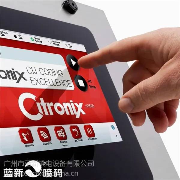 美国进口喜多力喷码机Ci5200