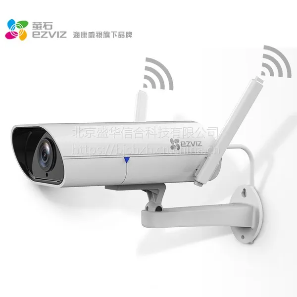 Hikvision/��������өʯC5C���ñڹ�ʽ�������������CS-C5C-3B1WFR