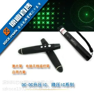 移动电源升压IC可替代ME2109/FP6291