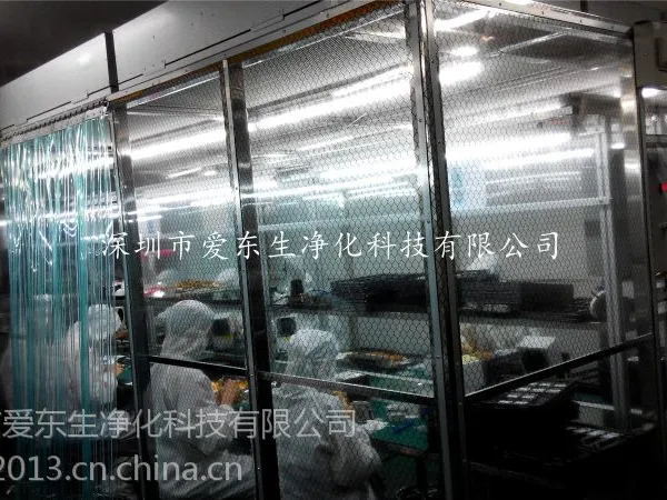 深圳-洁净棚厂家