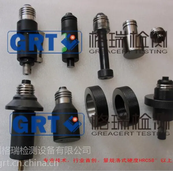 E27灯座量规-广州格瑞GRT供应