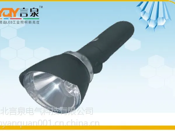 TBF907多功能手持强光工作灯(强光防爆电筒)防爆磁力工作灯