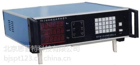 思普特 转矩转速功率测量仪(主机) 型号:HA17-TR-1C