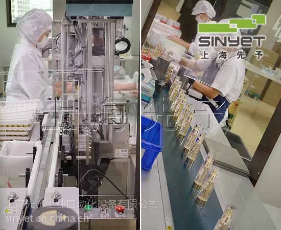 护肤 化妆品生产线|灌装线|乳化线|包装线|上海先予工业自动化