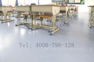 供应专业供应学校专用地胶,10年质保