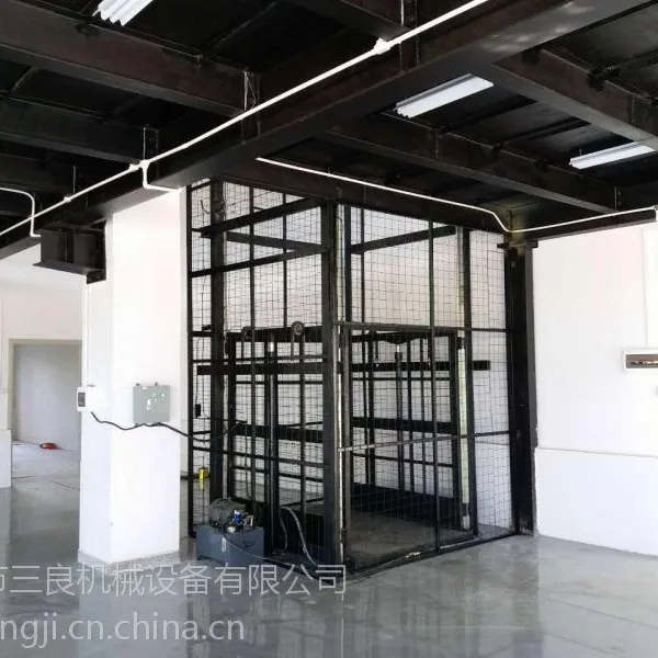 货梯升降机 升降平台固定式升降机 安装终身保修