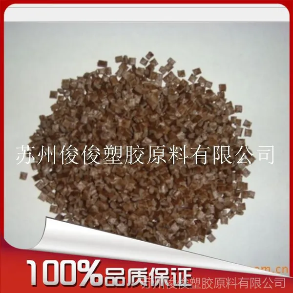 专业生产销售 耐高温 导热PPS再生料
