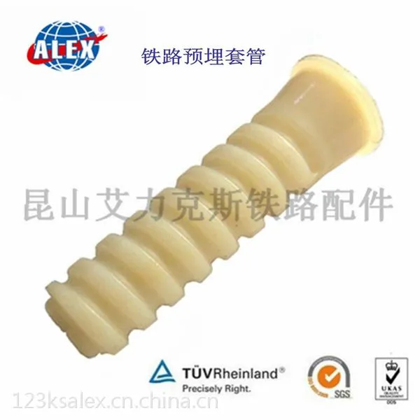 铁路螺旋套筒加工定制生产厂家,出口外销标准铁路螺旋套筒