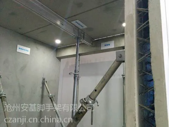 住宅产业化现场装配施工叠合板标准支撑 剪力墙斜支撑