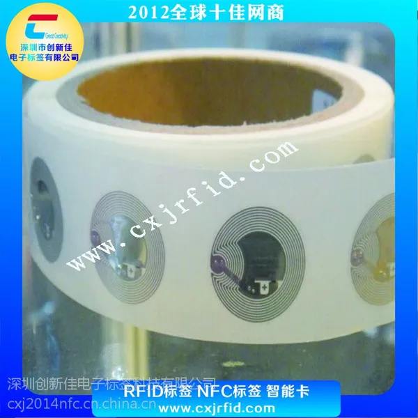 NFC���ӱ�ǩ������ NTAG 216��ǩ ��NFC�հױ�ǩ ��װ����
