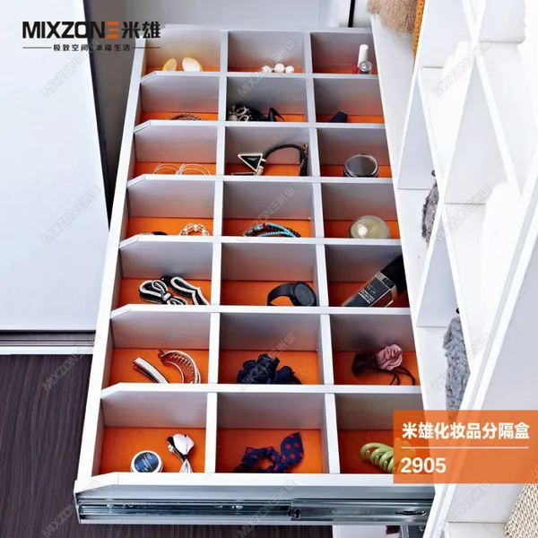 广东衣柜拉篮厂家供应批发MIXZONE米雄2905系列时尚铝合金化妆品分格盒