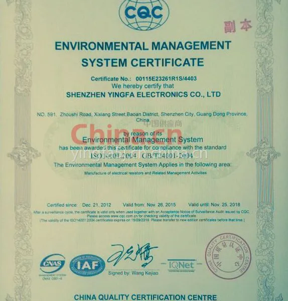 ISO14001:2004