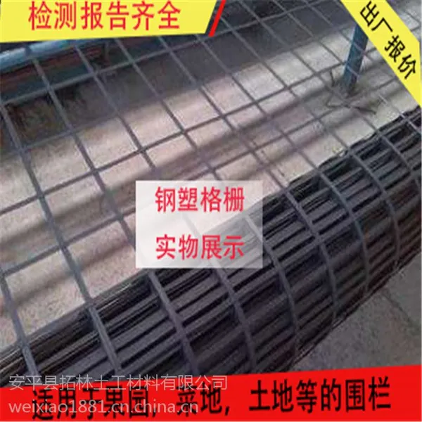 单向拉伸土工格栅路基增强&果园围栏挡土墙PP材质