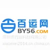 ��Ӧ���ڹ��ʿ��DHL,FEDEX,UPS,TNT ������������һ������ ***