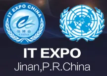 2017第十届中国（济南）国际信息技术博览会（信博会）