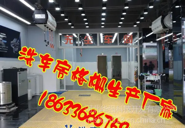 汽车用品市场是有加工定制洗车地格栅的吗?