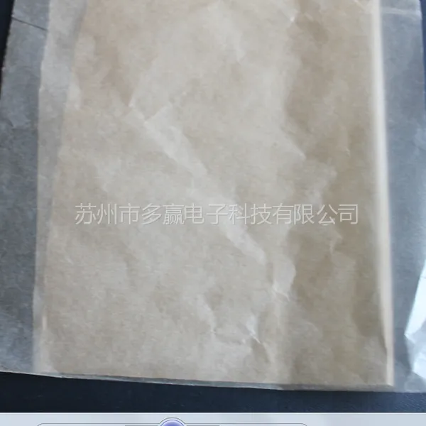供应供应优质的滤光片包装用电容器纸