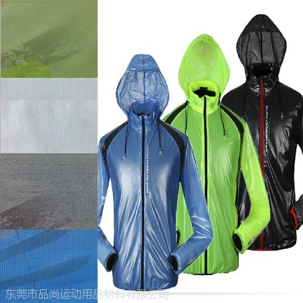 供应现货骑行雨衣布 雨衣面料 全网颜色齐全库存量充足