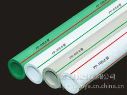 供应凯捷牌PP-R冷水管 冷水管厂家 冷水管价格 规格