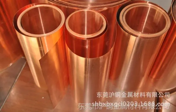 C5210磷铜带,C1700铍铜带,电镀加工C1100镀锡紫铜带