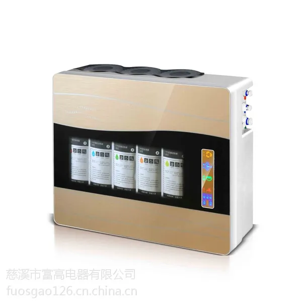 国内最为先进的箱体式净水机 富士高净水器LED动态显示, 带滤芯更换提示功能
