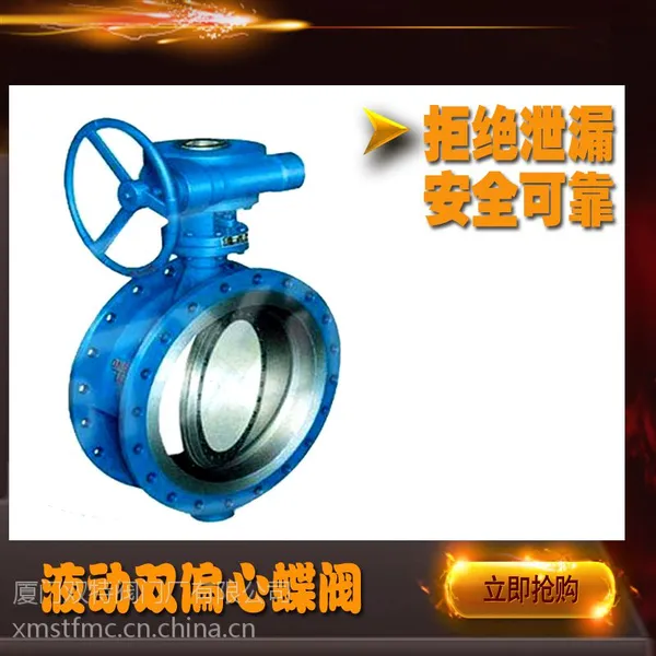 Һ������˫ƫ�ĵ���D747H����˫�ط��ų�