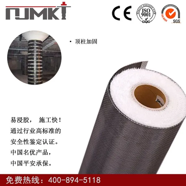 ��Ӧ̼��ά��ʩ�����̳��ұ���,̼��ά��ʩ������������,***