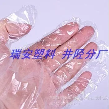 供应食品用一次性卫生手套批发价