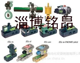 供应电磁阀EFG551H401M0ASCO电磁阀特价